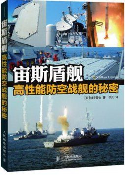 中文版Photoshop CS6基础培训教程封面图