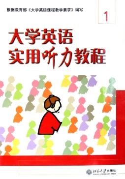 必胜英语（1）同步测试封面图