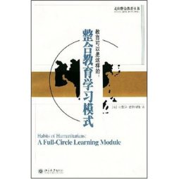 整合教育模式封面图