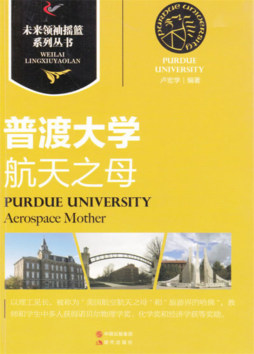 航天之母封面图