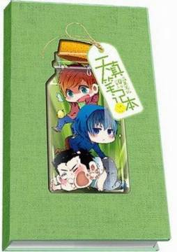 盗墓笔记六周年纪念大画集封面图