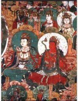中国寺观壁画全集封面图