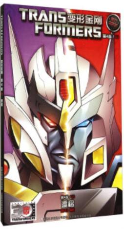 变形金刚封面图