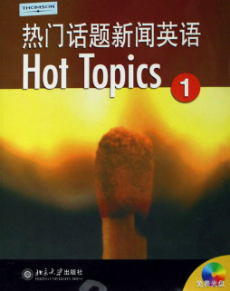 CNN热点话题新闻英语系列封面图