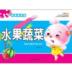 简笔画教室封面图