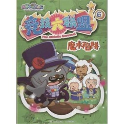 魔术陷阱封面图