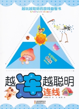 越连越聪明封面图