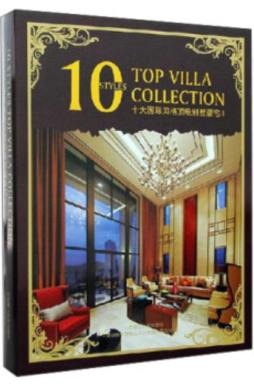 十大国际风格顶级别墅豪宅封面图