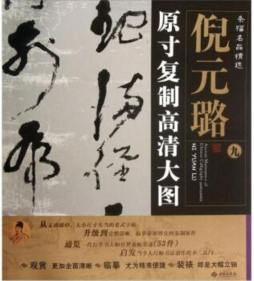 条幅名品精选封面图