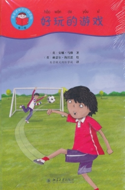 好玩儿的游戏封面图