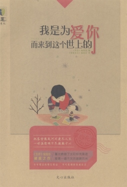 掌心化雪封面图