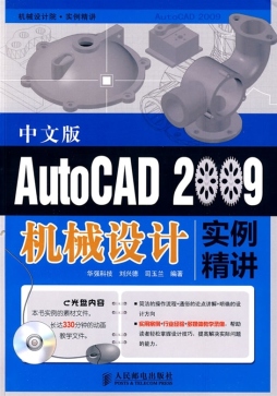 中国商法年刊封面图