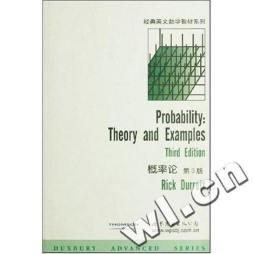 概率论封面图
