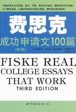 费思克成功申请文100篇封面图