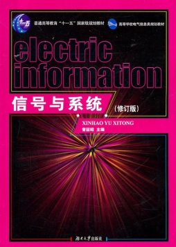 中国植物志图集封面图