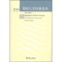 英国人文经典读本封面图