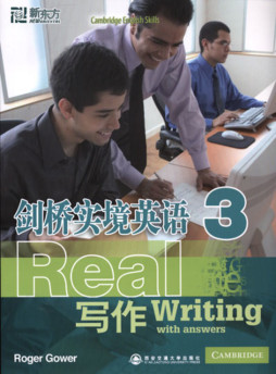 剑桥实境英语封面图