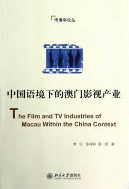 从殖民地到全球化封面图