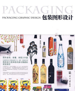 包装图形设计封面图