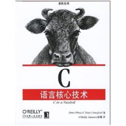 C语言核心技术封面图