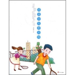 同桌女生有点烦封面图