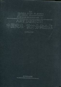 室内空间设计基础封面图