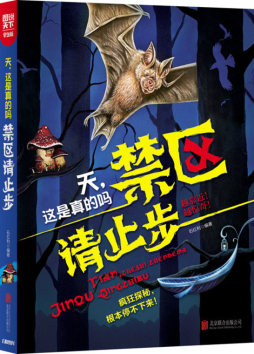 天，这是真的吗封面图