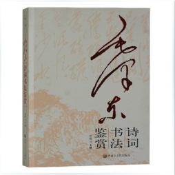 阿拉善和硕特蒙古部封面图