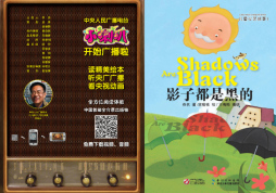 影子都是黑的封面图