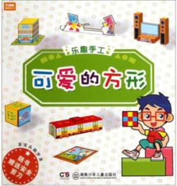 宝宝头脑开发封面图