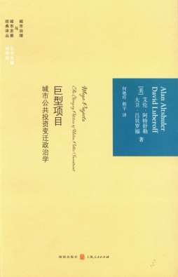 巨型项目封面图