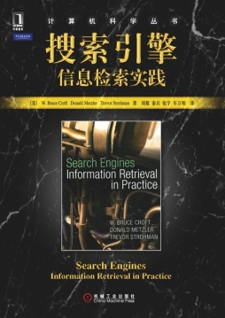 搜索引擎封面图