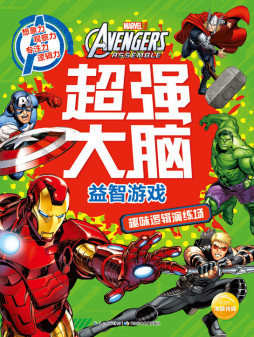 趣味逻辑演练场封面图