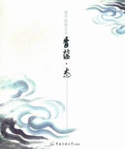 雅平绘画艺术封面图