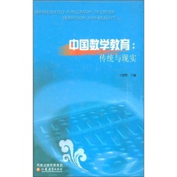 中国数学教育封面图