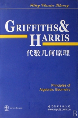 代数几何原理封面图