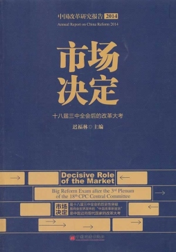 市场决定封面图