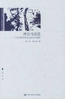 组织的学习封面图