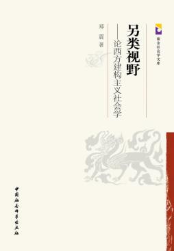 另类视野封面图