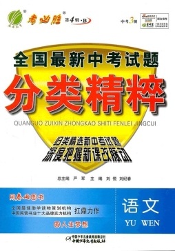 免墨水写大字帖封面图