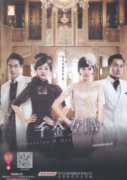 千金女贼封面图