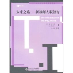 未来之路封面图