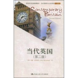当代英国封面图