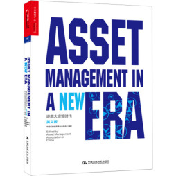 逐鹿大资管时代封面图