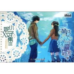 第13次我爱你封面图