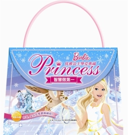 智慧做第一封面图