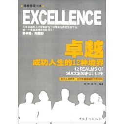 卓越封面图