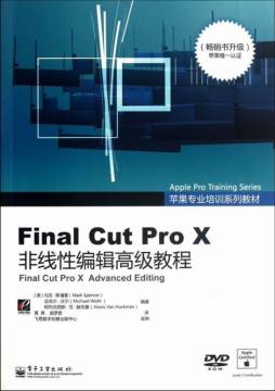 Final Cut Pro X非线性编辑高级教程封面图