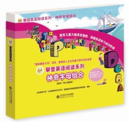 神奇字母组合封面图