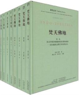 梵天佛地封面图